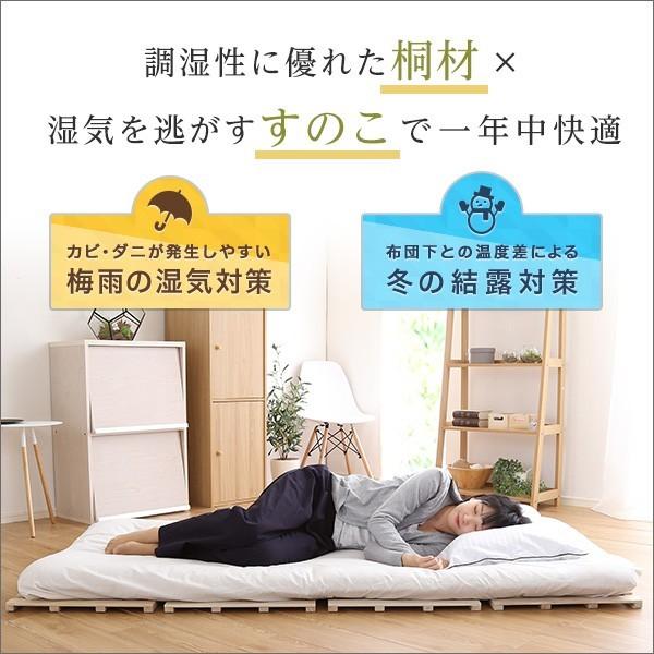 すのこベッド ダブル ベッド ４つ折り式 桐 折りたたみベッド スノコ 木製 湿気対策 Yog Alw4 D 本棚食器棚 デスク 座椅子グランデ 通販 Yahoo ショッピング