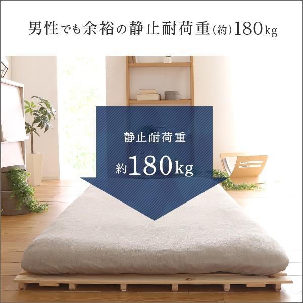 ホームテイスト（HOME taste） すのこベッド二つ折り式 檜仕様 ダブル 