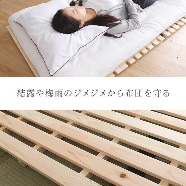 ホームテイスト（HOME taste） すのこベッド二つ折り式 檜仕様 ダブル 