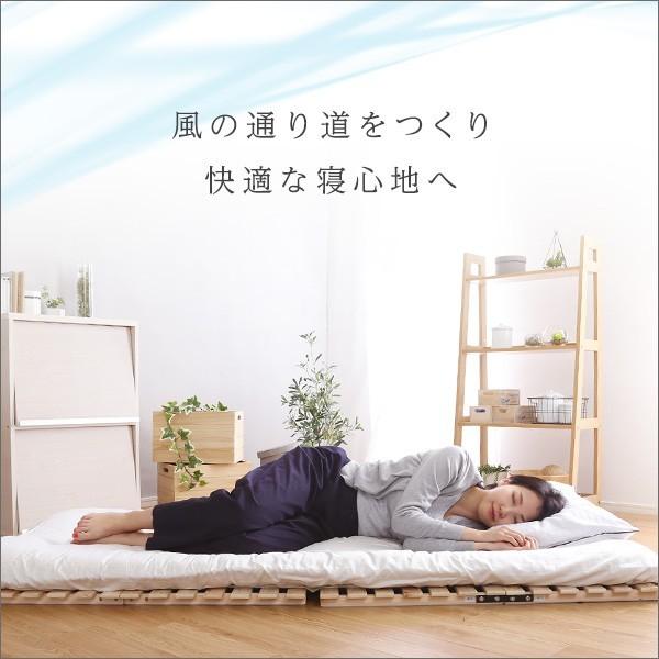 ホームテイスト（HOME taste） すのこベッド二つ折り式 檜仕様 ダブル