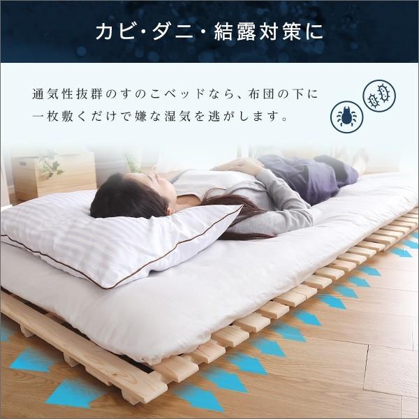 ホームテイスト（HOME taste） すのこベッド二つ折り式 檜仕様 ダブル 