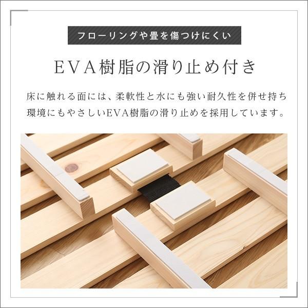 ホームテイスト（HOME taste） すのこベッド二つ折り式 檜仕様