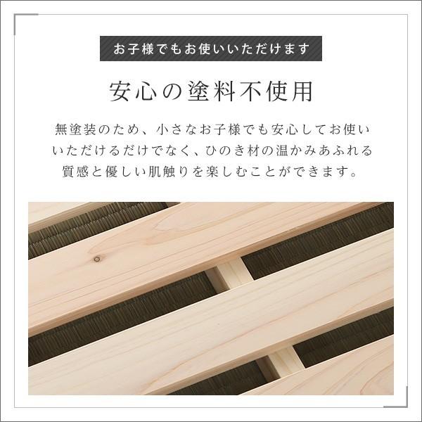 ホームテイスト（HOME taste） すのこベッド二つ折り式 檜仕様