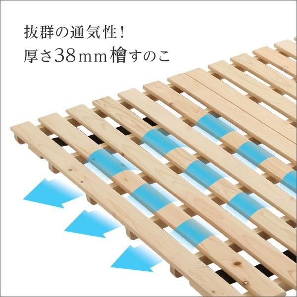 ホームテイスト（HOME taste） すのこベッド二つ折り式 檜仕様