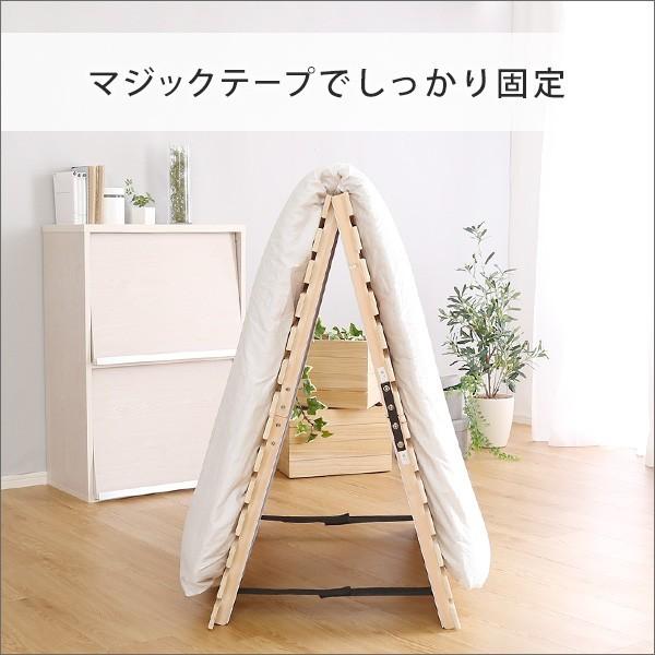 ホームテイスト（HOME taste） すのこベッド二つ折り式 檜仕様