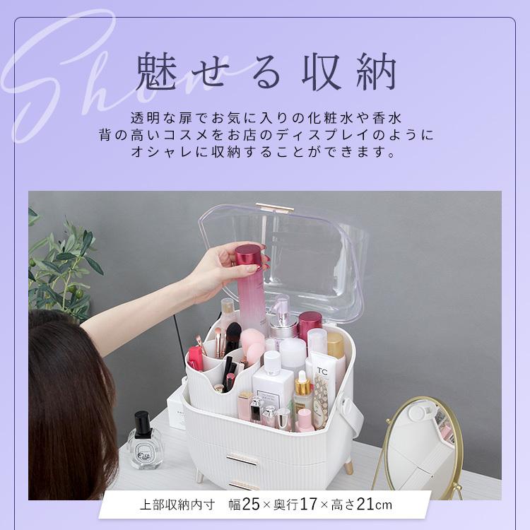 コスメボックス メイクボックス 持ち運び メイクポーチ ドレッサー