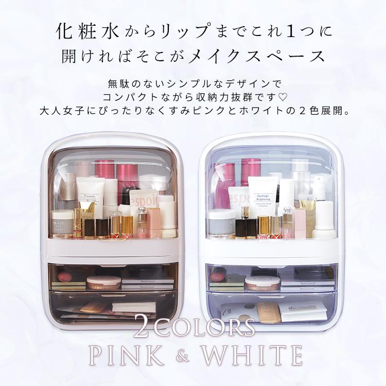 グランテイスト コスメボックス メイクボックス カリーノ Carino