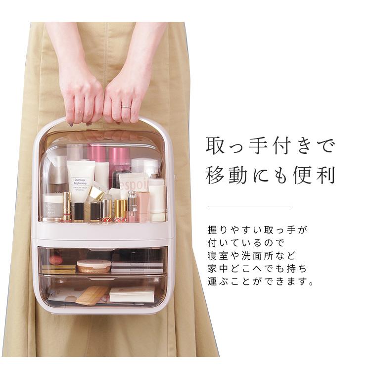 グランテイスト コスメボックス メイクボックス カリーノ Carino