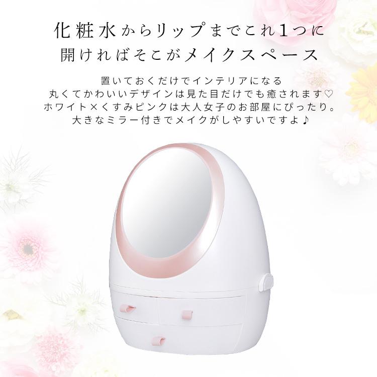 コスメボックス メイクボックス ペルル Perle メイクポーチ 化粧品入れ 