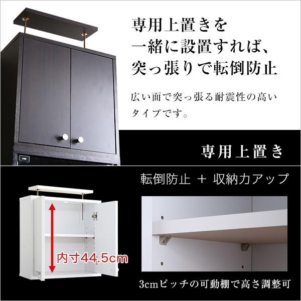 ホームテイスト（HOME taste） コレクションラック コレクションケース 