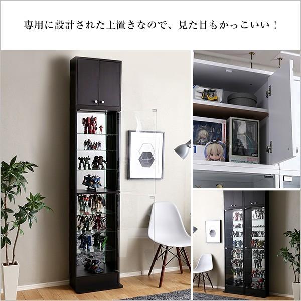 ホームテイスト（HOME taste） コレクションラック コレクションケース