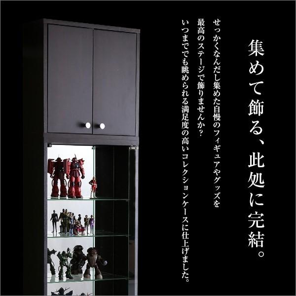 ホームテイスト（HOME taste） コレクションラック コレクションケース