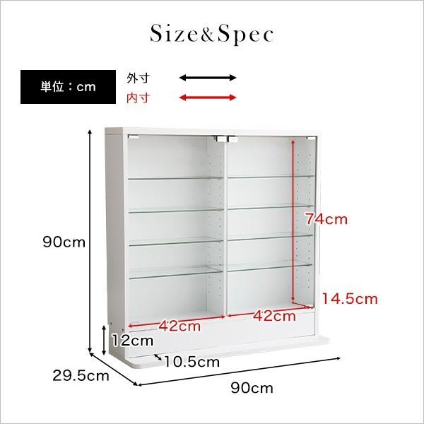 ホームテイスト（HOME taste） コレクションケース 本体／ロータイプ