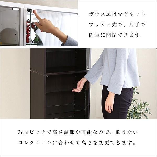 ホームテイスト コレクションケース 本体/ハイタイプ 深型 高さ ホームテイスト コレクションケース 本体/ハイタイプ 深型 高さ