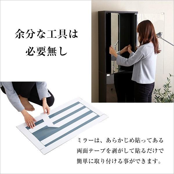 ホームテイスト（HOME taste） コレクションケース 本体＋上置き／ハイ