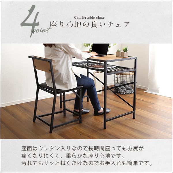 ホームテイスト（HOME taste） ヴィンテージ風コンパクトデスク