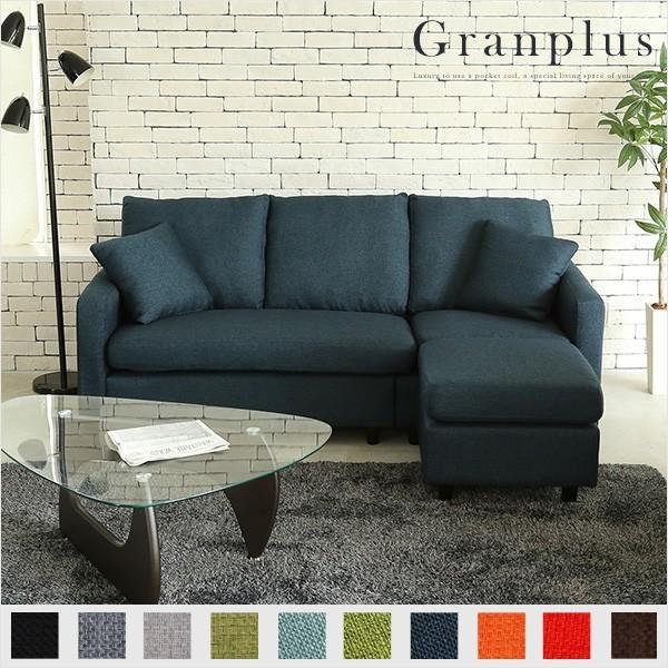 ソファー ソファ L字 コーナーソファ カウチソファー 3人掛け ダイニング 三人掛け ローソファー 北欧 モダン Yog Cn 3p 本棚食器棚 デスク 座椅子グランデ 通販 Yahoo ショッピング