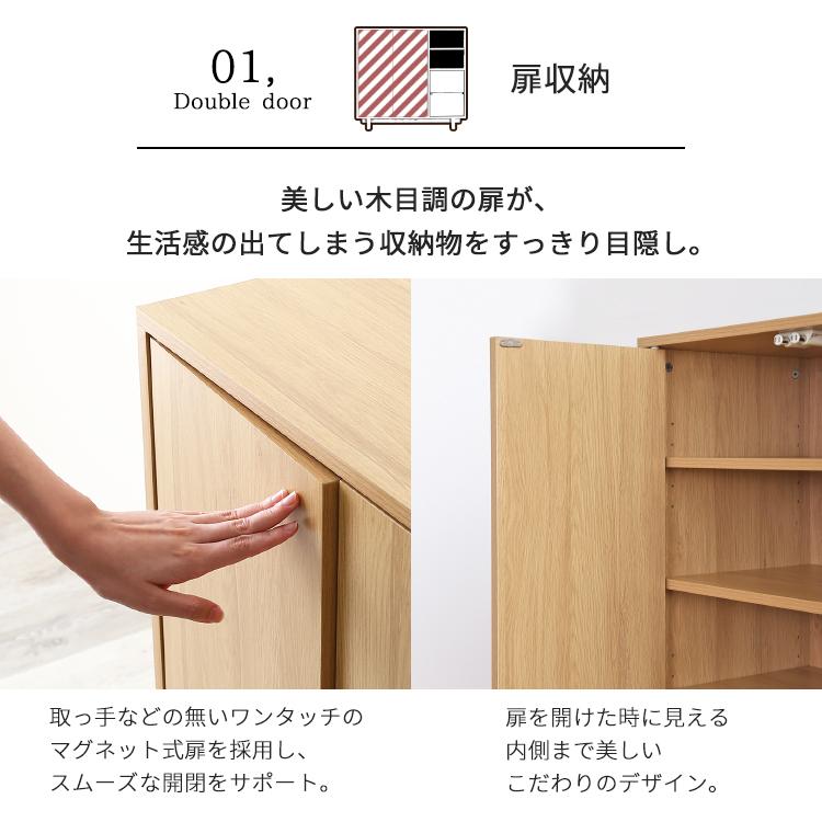 木製 4枚扉 収納 キャビネット 観音開き 木製 4枚扉 収納 キャビネット 観音開き 楽天市場】キャビネット