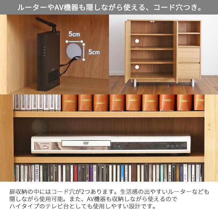 グランテイスト キャビネット チェスト ラック 木製 収納棚 扉