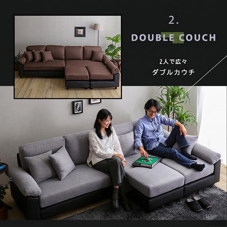 ホームテイスト（HOME taste） カバーリング カウチソファー PVC L字