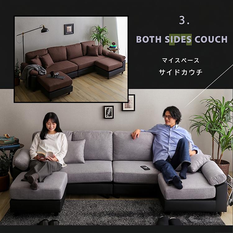 ホームテイスト（HOME taste） カバーリング カウチソファー PVC L字