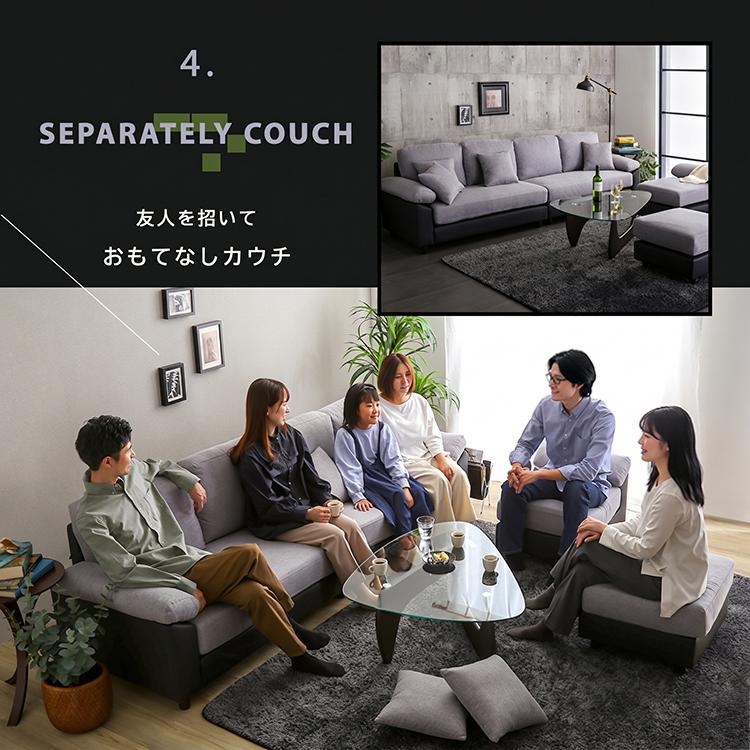 ホームテイスト（HOME taste） カバーリング カウチソファー PVC L字