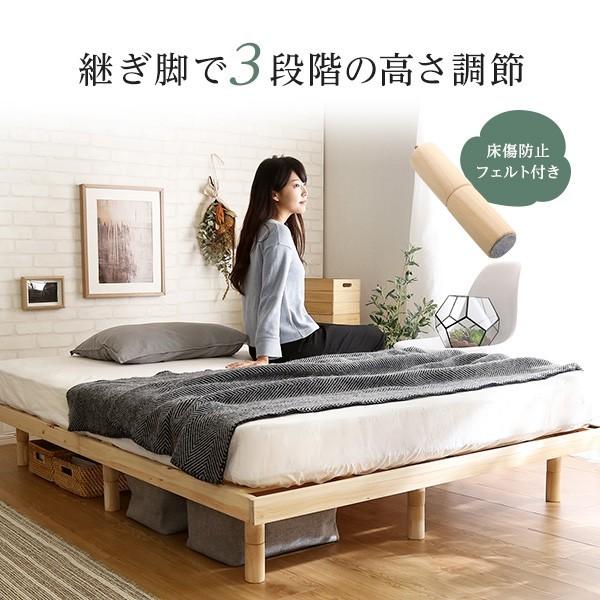 ダブルサイズ 檜すのこベッドフレーム 脚付き 3段階高さ調整　送料込み！ ホームテイスト（HOME taste） 高さ調整脚付き 檜すのこベッド ダブル