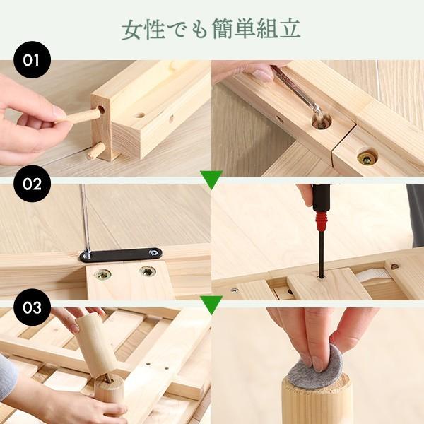 高さ調整脚付き 檜すのこベッド（シングル） ホームテイスト 高さ調整脚付き 檜すのこベッド シングル ひのき