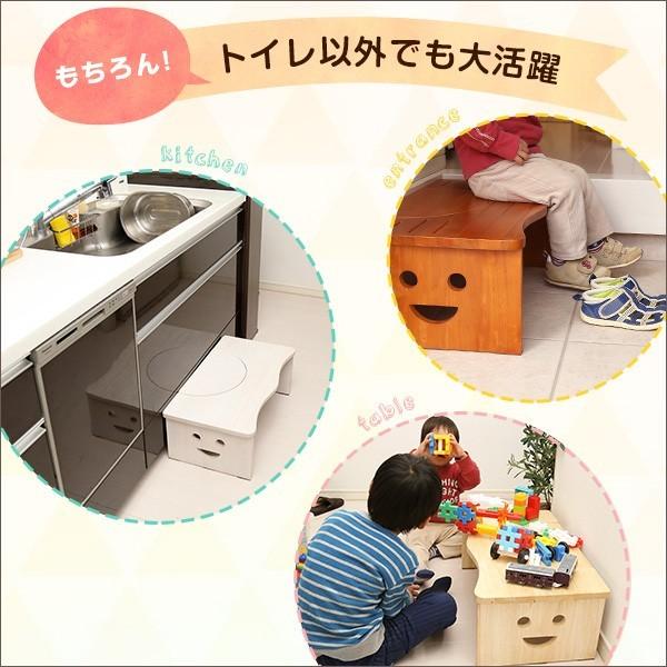 踏み台 トイレ 子供 木製 トイレトレーニング トイトレ 木製 ステップ台 キッズ 子ども こども 幼児 洗面所【NICKO ニコ】 csl-290 家具通販のグランデ 通販 トイレ用踏み台 ニコ NICKO