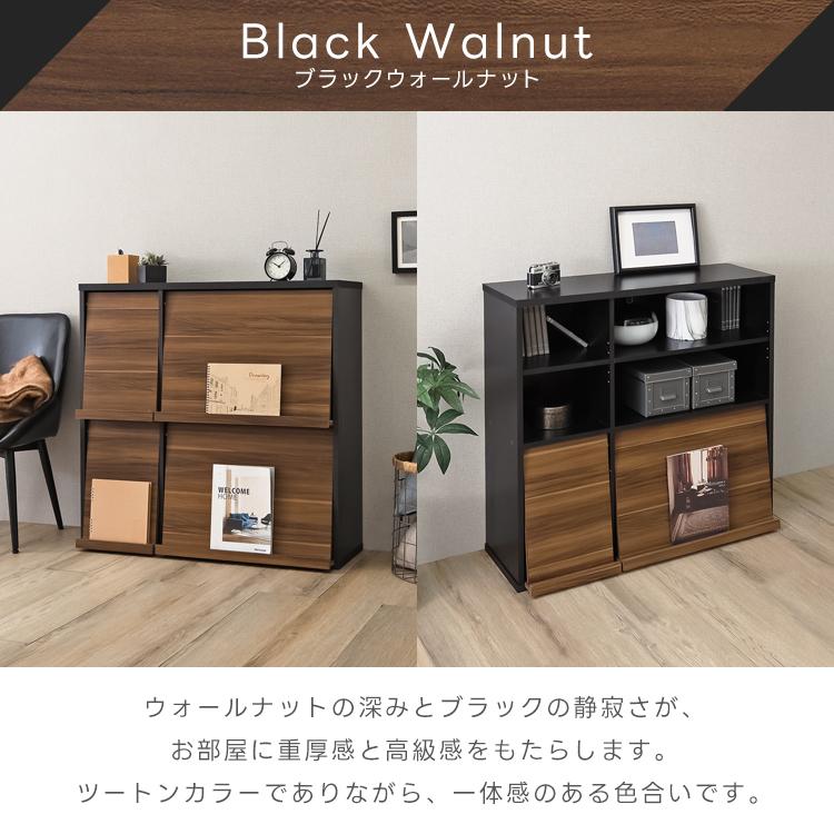 グランテイスト 本棚 扉付き 大容量 収納棚 キャビネット CD DVD 木製