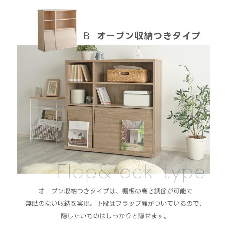 グランテイスト 本棚 扉付き 大容量 収納棚 キャビネット CD DVD 木製