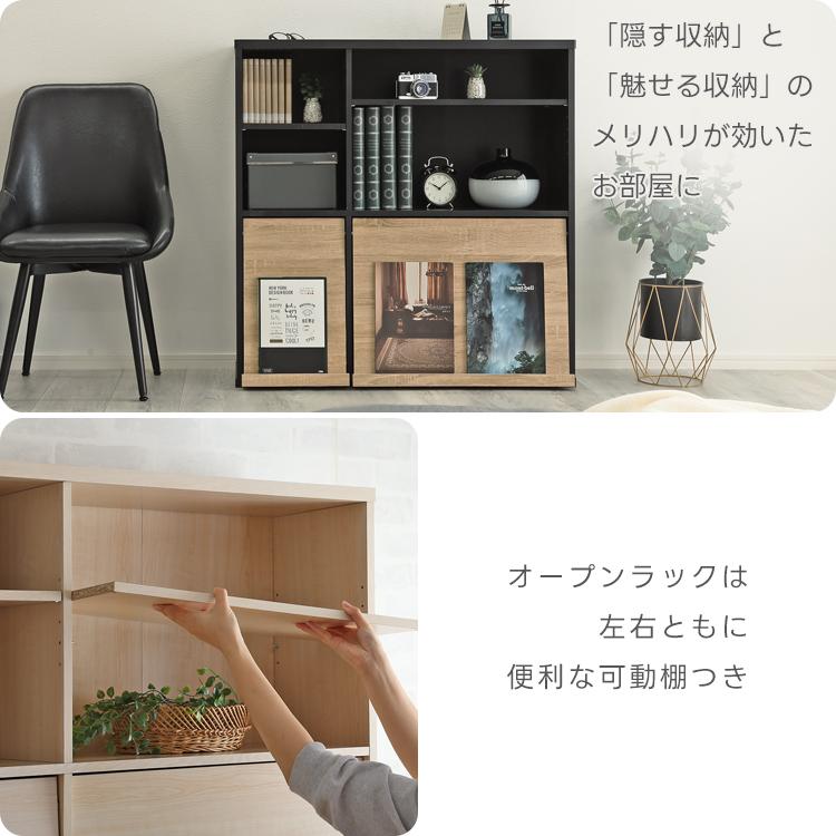 グランテイスト 本棚 扉付き 大容量 収納棚 キャビネット CD DVD 木製