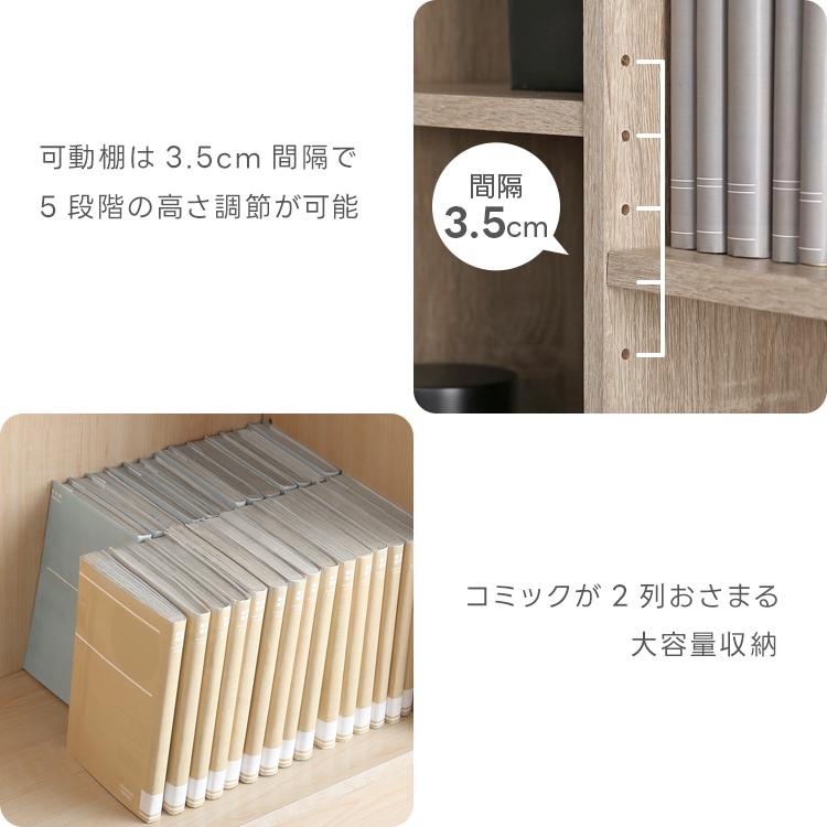グランテイスト 本棚 扉付き 大容量 収納棚 キャビネット CD DVD 木製
