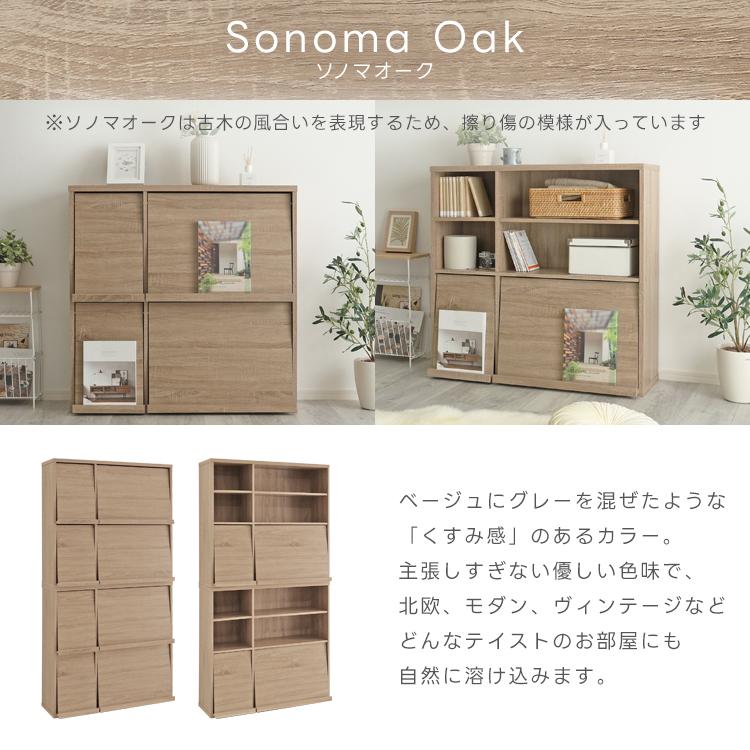 本棚 扉付き 大容量 収納棚 キャビネット CD DVD 木製 北欧 絵本棚 ラック 収納 棚 推し活収納 推し活 グッズ 収納 雑誌 A4 魅せる収納 bakugai202604 爆買の画像