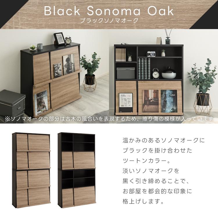 グランテイスト 本棚 扉付き 大容量 収納棚 キャビネット CD DVD 木製