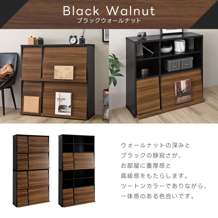 本棚 扉付き 大容量 収納棚 キャビネット CD DVD 木製 北欧 絵本棚 ラック 収納 棚 推し活収納 推し活 グッズ 収納 雑誌 A4 魅せる収納 bakugai202604 爆買の画像