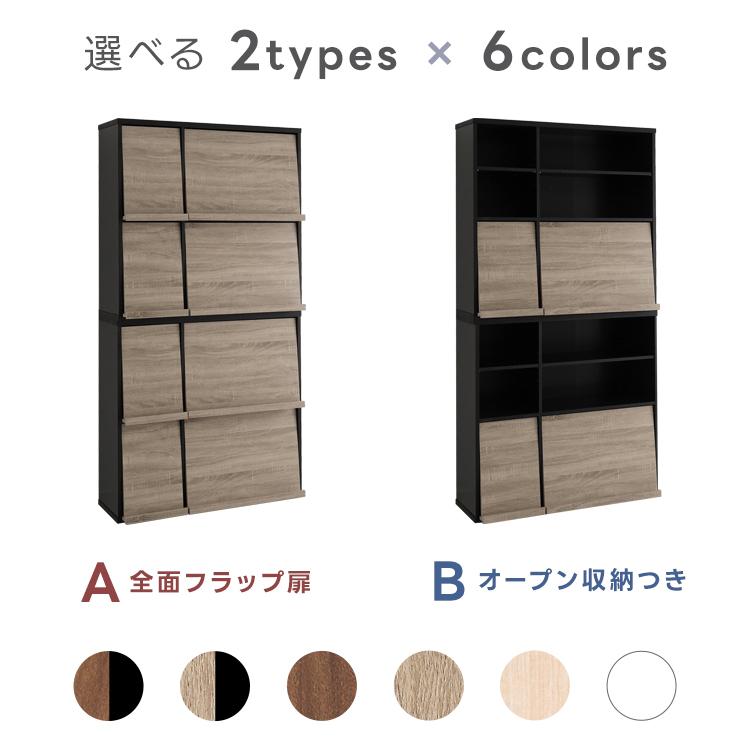 本棚 扉付き 大容量 収納棚 キャビネット CD DVD 木製 北欧 絵本棚 ラック 収納 棚 推し活収納 推し活 グッズ 収納 雑誌 A4 魅せる収納 bakugai202604 爆買の画像