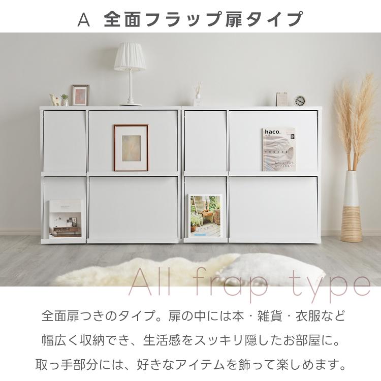 本棚 扉付き 大容量 収納棚 キャビネット CD DVD 木製 北欧 絵本棚 ラック 収納 棚 推し活収納 推し活 グッズ 収納 雑誌 A4 魅せる収納 bakugai202604 爆買の画像