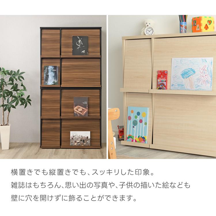 本棚 扉付き 大容量 収納棚 キャビネット CD DVD 木製 北欧 絵本棚 ラック 収納 棚 推し活収納 推し活 グッズ 収納 雑誌 A4 魅せる収納 bakugai202604 爆買の画像
