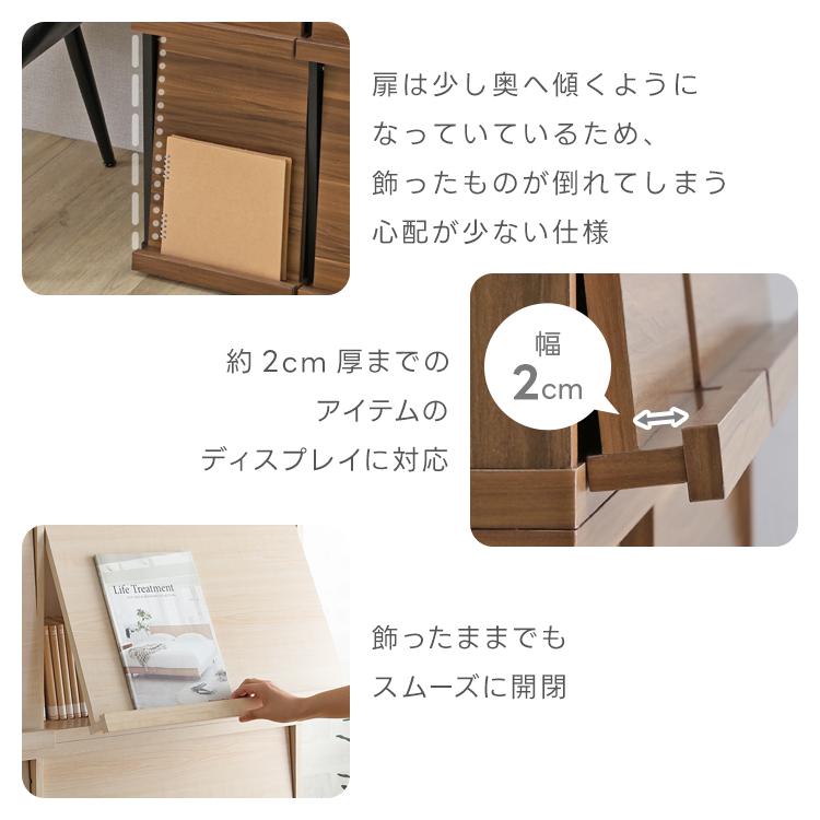 本棚 扉付き 大容量 収納棚 キャビネット CD DVD 木製 北欧 絵本棚 ラック 収納 棚 推し活収納 推し活 グッズ 収納 雑誌 A4 魅せる収納 bakugai202604 爆買の画像