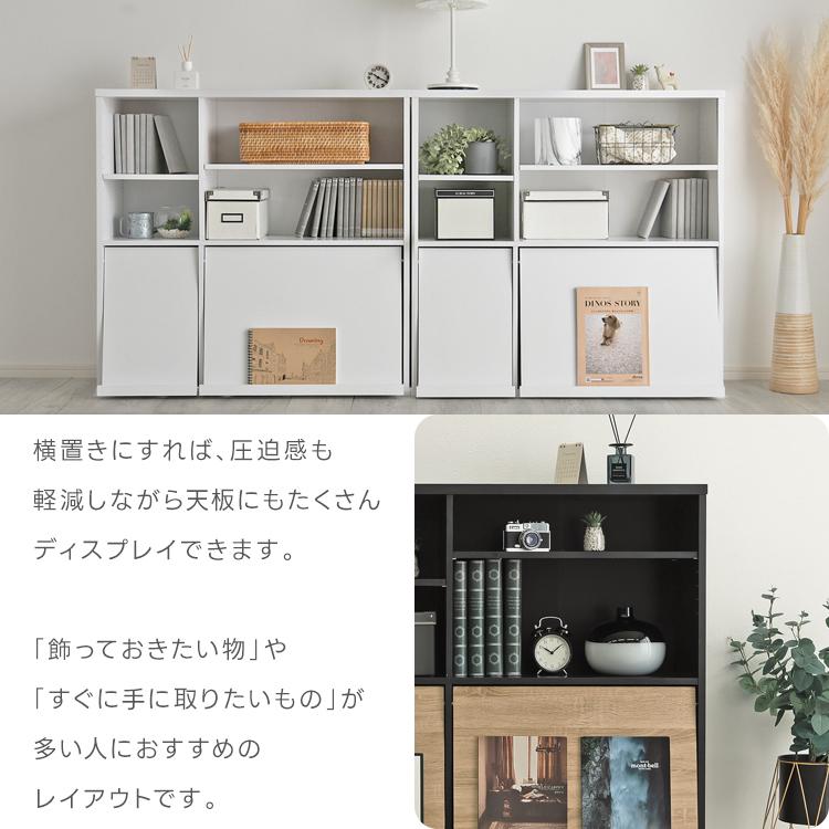 本棚 扉付き 大容量 収納棚 キャビネット CD DVD 木製 北欧 絵本棚 ラック 収納 棚 推し活収納 推し活 グッズ 収納 雑誌 A4 魅せる収納 bakugai202604 爆買の画像