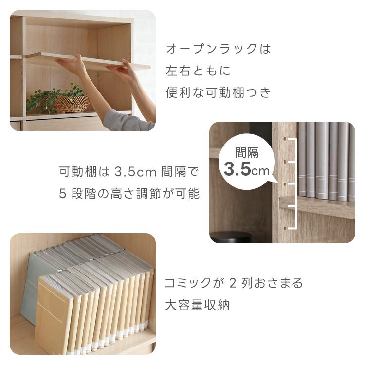グランテイスト 本棚 扉付き 大容量 収納棚 キャビネット CD DVD 木製