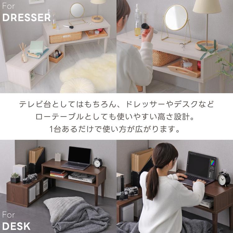 グランテイスト 伸縮テレビ台 75〜135cm幅 テレビ台 ローボード 32型 