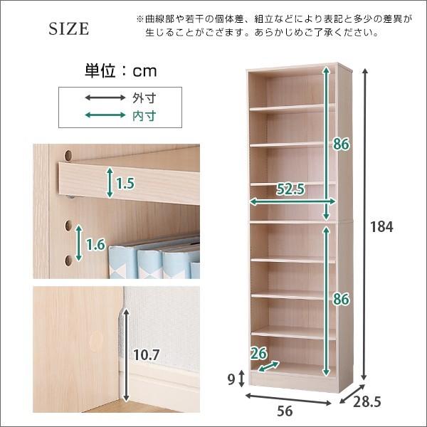 本棚 収納棚 幅約60cm 大容量  A4サイズ すきま収納 隙間ラック カラーボックス コミック収納 漫画収納 CD DVD ラック  収納ラック 棚 北欧 | グランテイスト | 06