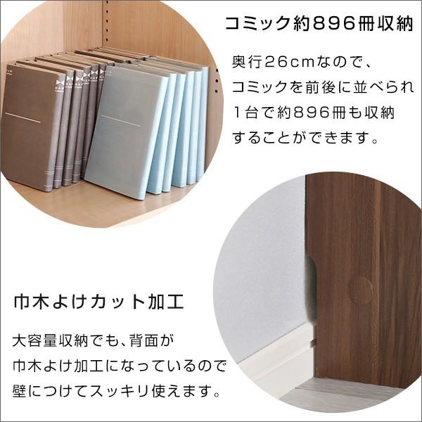 グランテイスト 本棚 収納棚 幅約90cm 大容量 A4サイズ すきま収納