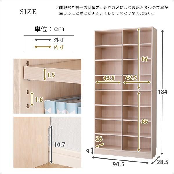 グランテイスト 本棚 収納棚 幅約90cm 大容量 A4サイズ すきま収納