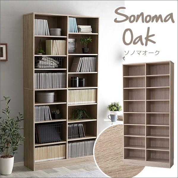 グランテイスト 本棚 収納棚 幅約90cm 大容量 A4サイズ すきま収納