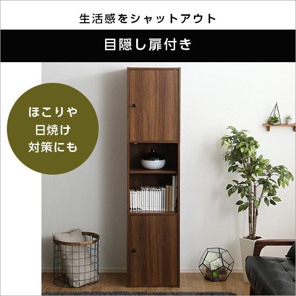 ホームテイスト（HOME taste） 本棚 書棚 カラーボックス 扉付き 6段