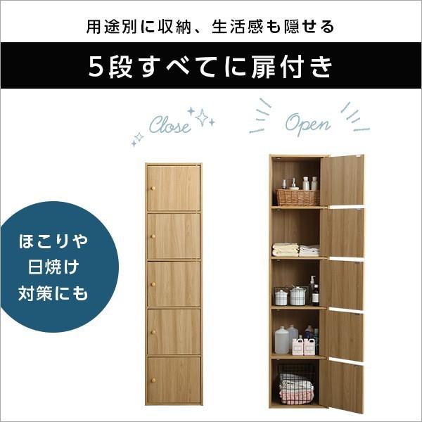 収納棚 おしゃれ 収納ボックス カラーボックス 収納 5ドアタイプ ラック オープンラック Yog Et T5d 本棚食器棚 デスク 座椅子グランデ 通販 Yahoo ショッピング
