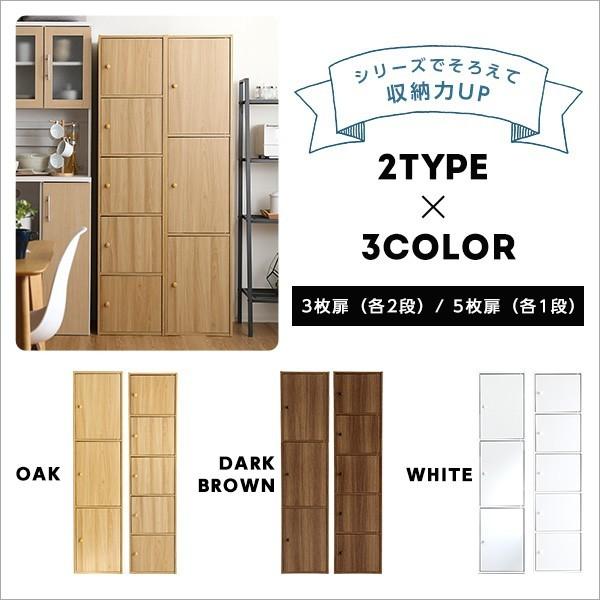 マルチカラーボックス5D【NEST.】5ドアタイプ :ET-T5D:家具通販の